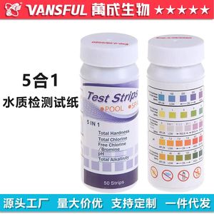 Bandelettes de test pour piscine Wancheng Biotechnology 5 en 1 : pH, dureté totale, alcalinité, 50 bandelettes sur support papier pour l'eau des piscines - Product Image 3