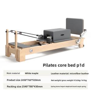 <span class=keywords><strong>Cama</strong></span> de Pilates Reformer de Madera de Arce Blanca, Económica, para Ejercicios de Yoga y Equilibrio - Product Image 1