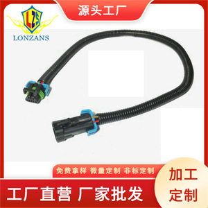 Faisceau de câblage de capteur d'oxygène 300 mm, isolation PVC, âme en cuivre, 12 V, IP65, pour Chevrolet Camaro Corvette LS2 LS3 LS7 C6 - Product Image 5
