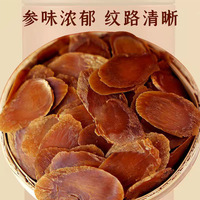 Tablettes de ginseng rouge coréen authentique, en tranches, pour l'énergie, fourni par l'usine, en vente
