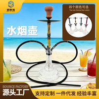 Kit complet de chicha arabe pour quatre personnes en métal avec design moderne et minimaliste pour utilisation en boîte de nuit par plusieurs personnes