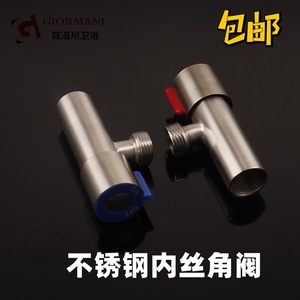 Válvula angular de acero inoxidable Zimani 304 con rosca interna de 20 mm para calentador de agua de inodoro - Product Image 4