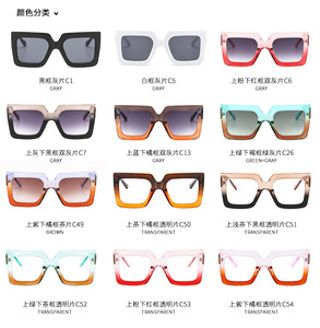 JH9012 new fashion eyewear trendy sun shades clear lens beauty makeup occhiali da sole quadrati oversize da donna - Product Image 6