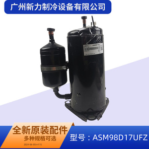 ASM Compressor ASM98D17UFZ 24V R410A Inverter For Central Air Conditioning Replacement Part - Product Image 2