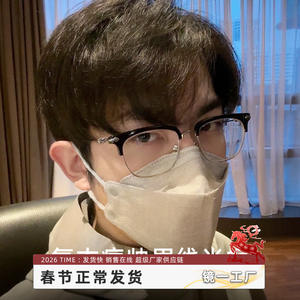 Monture de lunettes en titane pur style Croxin, demi-cercle rectangulaire, pour hommes, protection anti-lumière bleue 31802 - Product Image 2