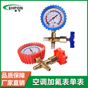 Manomètre de pression pour climatisation CT-466 CT-488, valve de remplissage de réfrigérant, utilisation automobile, construction en acier - Product Image 4