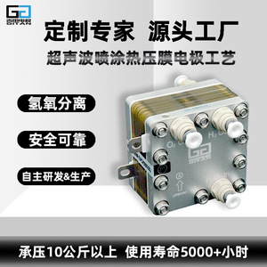 เครื่องผลิตไฮโดรเจนแบบตั้งโต๊ะ Gp Proton Exchange Membrane Electrolyzer ขนาด 1500 มล. ทำจากสแตนเลส ให้ความเข้มข้นสูง - Product Image 5