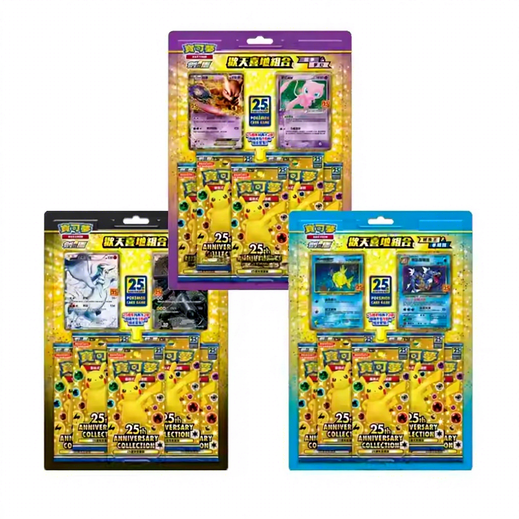 pokemon trading card game 25 cards Amazon.com: Pokemon TCG: Celebrations 25th Anniversary Booster Pack : Toys  & Games main image 0