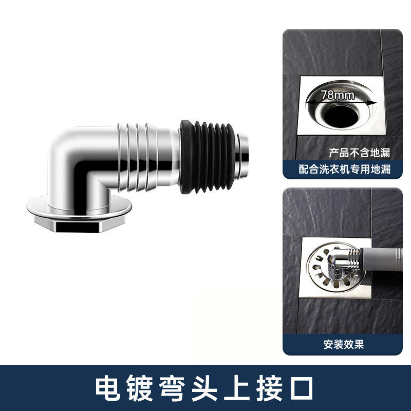 Coude à angle droit pour galvanoplastie