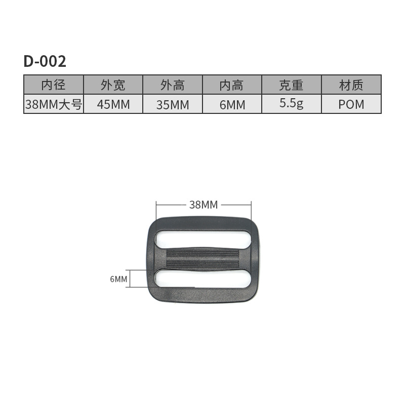 D002-38MM ขนาดใหญ่
