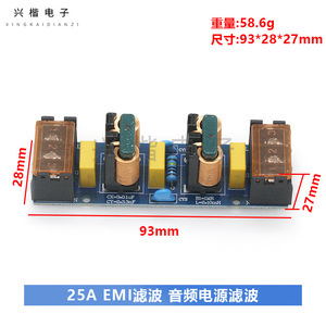 Xingkaidianzi โมดูลกรองสายไฟ25A ตัวกรอง EMI โหมดรวม50/60Hz AC - Product Image 4