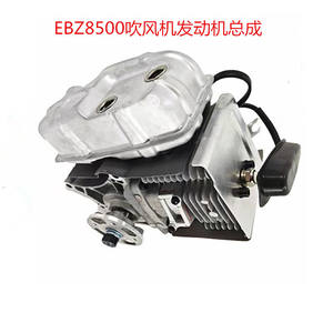 Conjunto de Motor para Secador de Pelo Eléctrico y Extintor de Incendios a Gasolina EBZ8500/EBZ7500 577424401 - Product Image 6