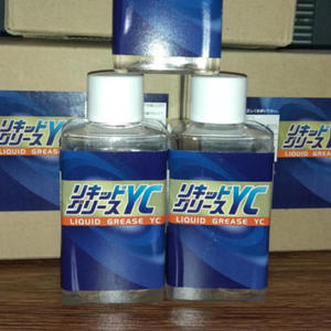 YAMAICHI JAPAN todas las series NS1001/NS 1001/SUPPLE MIST/EO CLEANER 18L/SEPALUCK No.100S/S6033/S5029 DEPO/D1 D-1 MIST - Product Image 4