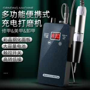 Perceuse à ongles mobile R9 Plus, outil de manucure 3,2 mm, rechargeable par USB, portable, forme stylo, avec écran tactile pour le soin des ongles - Product Image 1