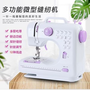 Máquina de coser eléctrica mini XINL 505 con overlock y ojal para uso doméstico - Product Image 4
