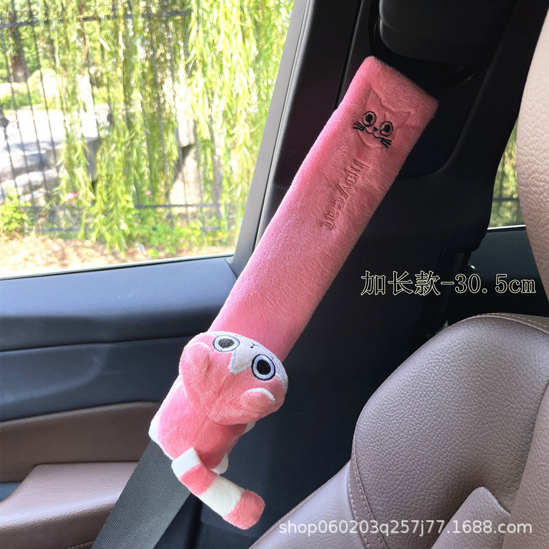 Lunghezza 305 cm-gatto rosa esteso