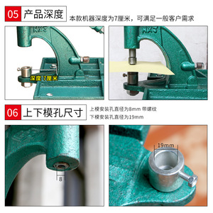 Machine à riveter manuelle en acier pour la pose de boutons-pression et de boutons sur vêtements - Product Image 4