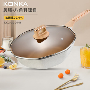 Konka Maifan Stone Nonstick Pan Oval Large Capacity Household Frying Pan Gift Cookware - Product Image 5