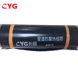 Öl-und Gasleitung schweiß verbindung Schrumpf hülse Polyethylen-Feld verbindungs beschichtung - Product Image 2