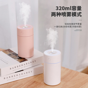 USB <span class=keywords><strong>mini</strong></span> máy tính để bàn xe tạo độ ẩm đầy màu sắc ánh sáng ban đêm im lặng nhà hương liệu Thiết bị khuếch tán hương thơm cho hộ gia đình sử dụng - Product Image 2