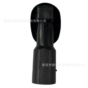 Bezel d'antenne radio Holden 92034727 92096448 en nylon pour Commodore VN VG VP VQ VR VS VT VU VX VY VZ - Product Image 4