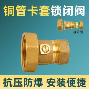Robinet à bille en cuivre de 22 mm (1 pouce) avec 2 verrous, raccord de pompe à eau et adaptateur de climatisation, filetage interne - Product Image 5