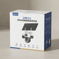 Cámara de Seguridad Solar 4G PTZ Antivandálica de 6MP con Apertura F1.6, Cuatro Lentes CMOS, Visión Nocturna y 1 Año de Garantía