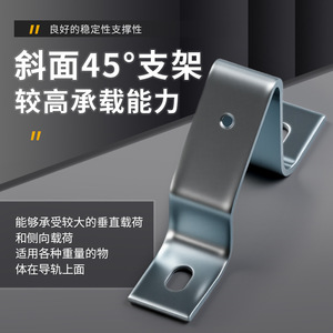 Kaixiang Guide Rail <b>Mounting</b> Bracket Steel C0 Rigid <b>Block</b> Flange Electrical Wire Protection - Product Image 4