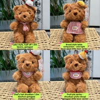 Pendentif en peluche petit ours en polyester véritable, parfum cacao, compagnon de bureau, porte-clés unisexe, 17 cm, pour les 5-7 ans, cadeau d'anniversaire idéal