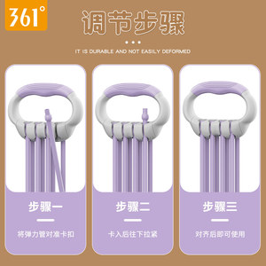 Bande de résistance 361 en forme de huit, 8 tubes réglables 15-120 lbs, haute élasticité pour l'ouverture dorsale, fitness, yoga à domicile - Product Image 5