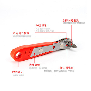 Quick Release Ratchet Wrench 36 Tooth Bidirectional Magnetic Screwdriver Set For Diy Repair Tools - Product Image 4
