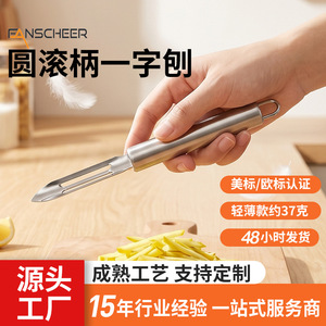 Stainless Steel Cheese Chocolate Peeler Round Shank Flat Planer Multi Function Fruit Vegetable Tool - Product Image 4