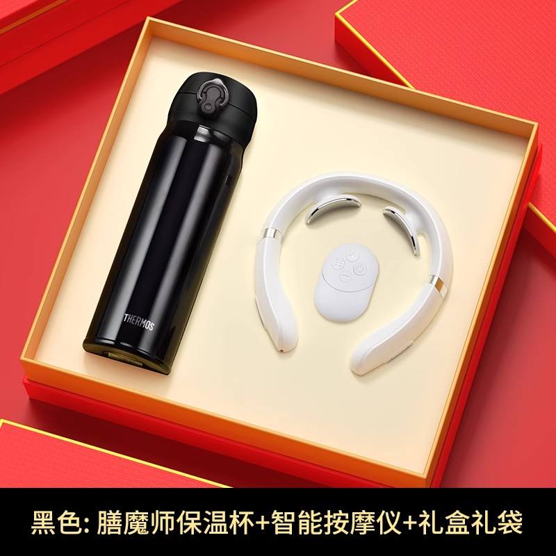 Black Thermos Cup Massager