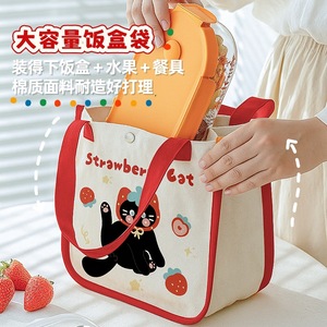 Strawberry Cat Canvas Bento Bag Large Capacity Insulated Lunch Bag For School Picnic Outdoor Use - Product Image 1