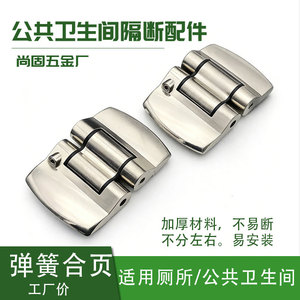 Spring Loaded <b>Hinges</b> Zinc Alloy 180 Degree Reversible For <b>Door</b> <b>Window</b> Industrial Design Easy Installation - Product Image 5