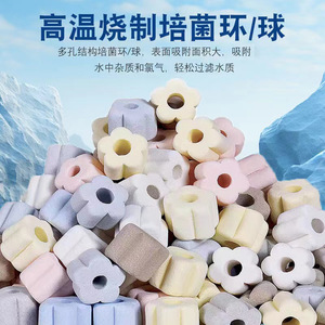 High Temperature Burned Bacterial Cultivation Ring <b>Ball</b> Multi Hole Structure Water Purification Filter Media For Aquarium - Product Image 1