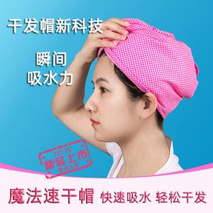 Grvb Dry Hair Cap 63x23cm Toalla absorbente de secado rápido para mujeres, uso doméstico - Product Image 2