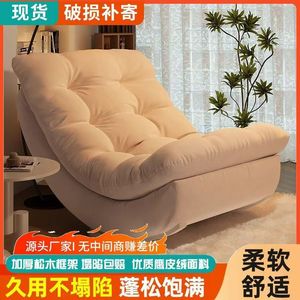 Moon Rocking Recliner Chair Foam Filled Chaise Lounge for Home Balcony Living Room Use for Children Adults Elderly Not <b>Foldable</b> - Product Image 4