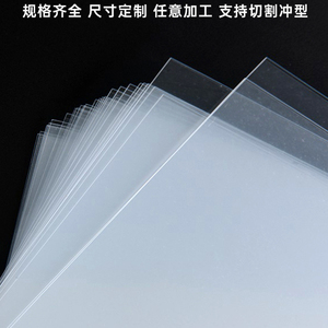 Tấm <span class=keywords><strong>PVC</strong></span> Trong Suốt 0.07Mm-0.5Mm - Product Image 5