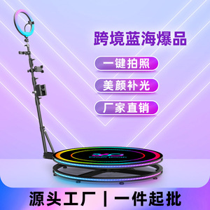 360 Photo Booth 80cm Aluminum Alloy Rotating Platform With Led Ring Light For Smartphone Photography Studio Equipment - Product Image 3