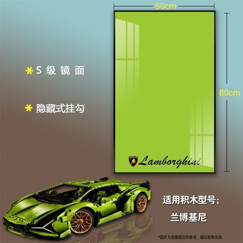 Lamborghini-a contient des blocs de construction