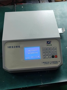 Spectromètre de fluorescence X Harkon XRF, analyseur de métaux précieux avec garantie d'un an pour l'or, l'argent, le cuivre et le <span class=keywords><strong>platine</strong></span> - Product Image 2