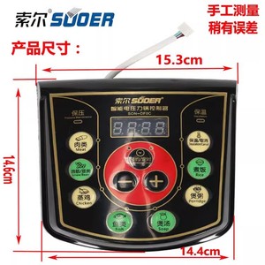 Son Df0c Pressure Cooker Mainboard 7.5x5.4cm Smt Circuit Board Repair Part Household Electric <b>Range</b> Parts - Product Image 3
