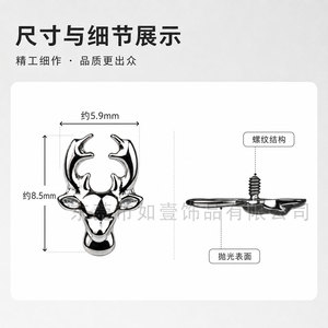 Yunnique – boucles d'oreilles en alliage de titane en forme de tête d'elk, 5.9mm x 8.5mm, surface polie, bijoux unisexes à la mode - Product Image 1