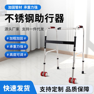 Déambulateur en acier inoxydable Heng Shunhong, hauteur réglable 73-83 cm, pour personnes âgées - Product Image 3