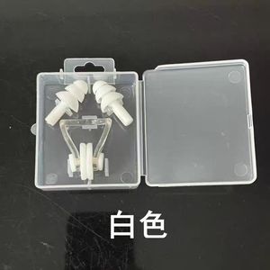 Konaida Swimming Nose <b>Clip</b> Earplug Set Silicone Waterproof <b>For</b> <b>Adults</b> And Children Water Sports Use - Product Image 5