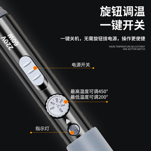หัวแร้งบัดกรีปรับอุณหภูมิได้ภายใน 60W 110V-220V เครื่องมือซ่อมแซมงานเชื่อมในครัวเรือน - Product Image 3