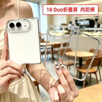 Étui transparent anti-chute en acrylique pliable pour iPhone 18 Duo