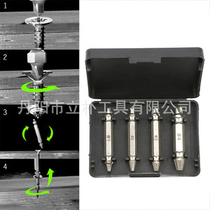 Juego de extractores de tornillos en espiral Li Pu, 4 piezas, kit de herramientas para remover tornillos dañados en pulgadas imperiales, acabado arenado - Product Image 1
