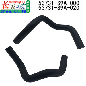ท่อยางพาวเวอร์สตีลริง Honda รุ่น 53731-S9A-020 ท่อส่งน้ำมันพวงมาลัยเพาเวอร์ สำหรับ CRV - Product Image 5